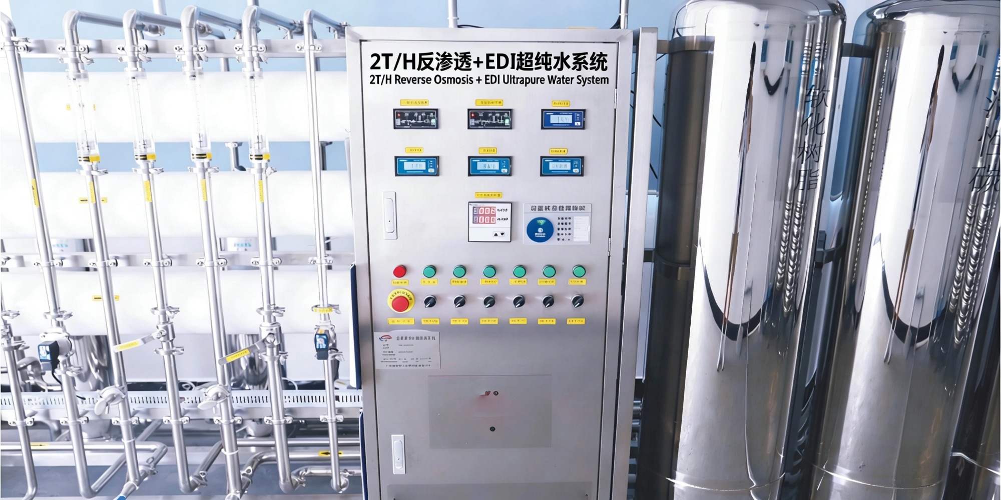 deionized water for cosmetics