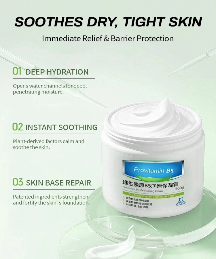High purity provitamin B5 skincare cream High purity provitamin B5 skincare cream